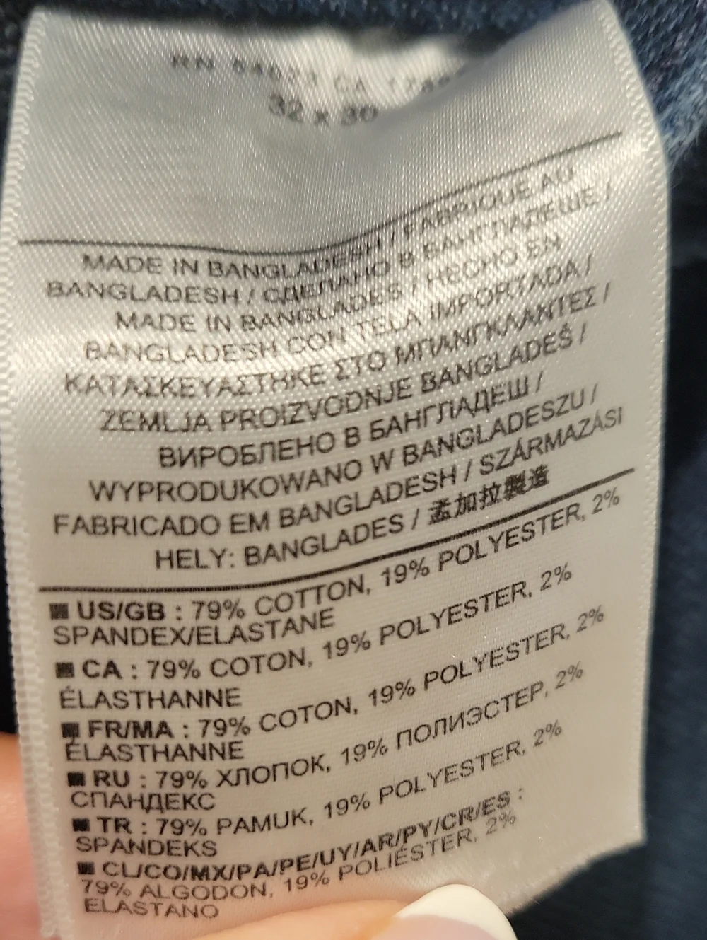 ​Banana Republic Traveler Jeans Men's 32x30 Slim Fit Dark Wash Blue